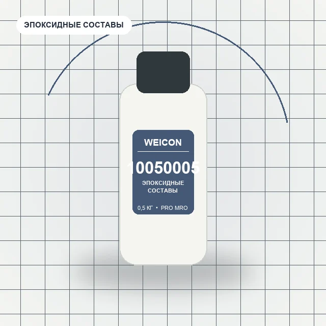 10000020 WEICON B (0,5 кг) Эпоксидный композит жидкий, наполненный сталью / wcn10050005
