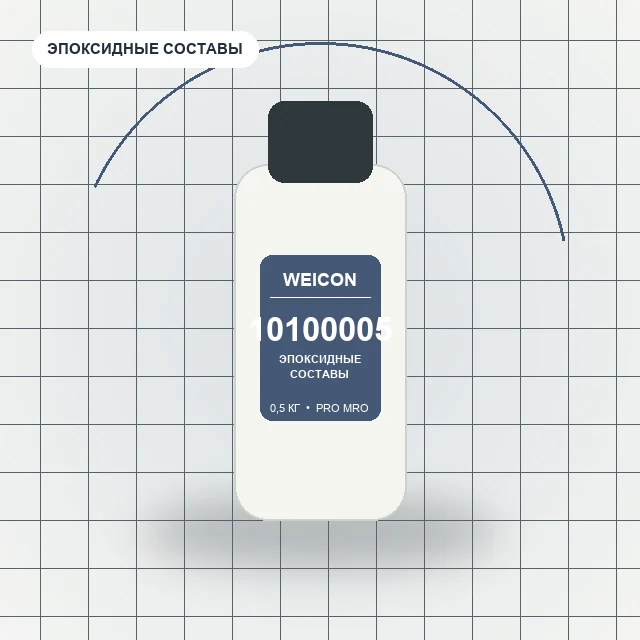 10000032 WEICON C (0,5 кг) Эпоксидный композит жидкий, наполненный алюминием / wcn10100005