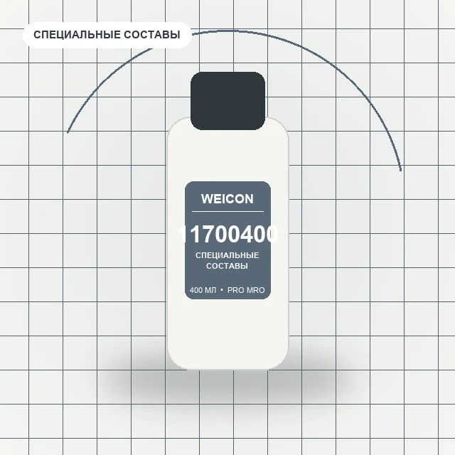 10000160 WEICON (400 мл) Защитный спрей для сварки / wcn11700400