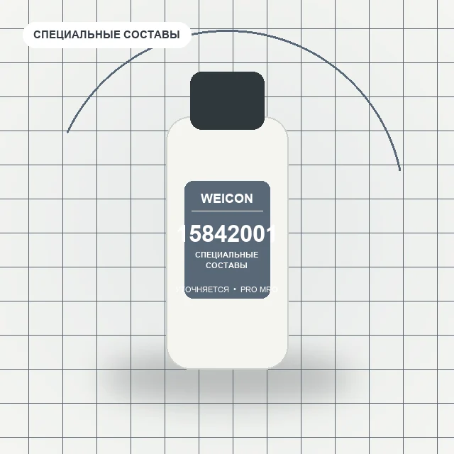 10000401 WEICON Баллон-распылитель "стандартный" для технических жидкостей, которые не содержат растворителей / wcn15842001