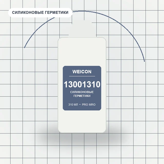 10000411 WEICON (310 мл) Силикон А (Белый) / wcn13001310