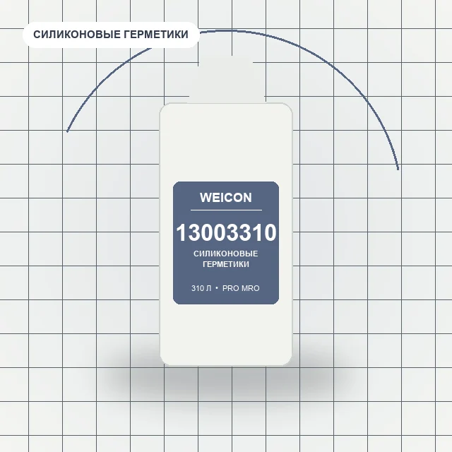 10000423 WEICON (310 л) Силикон А (Черный) / wcn13003310