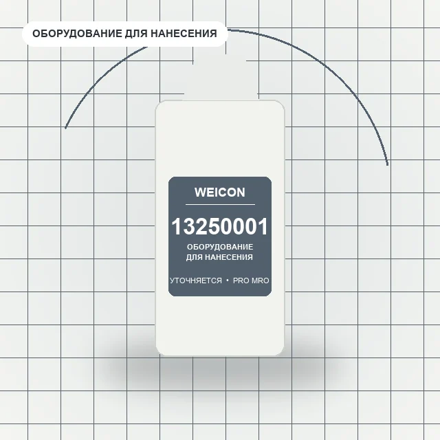 10000441 WEICON Пистолет для картушей с пластиковым дозатором / wcn13250001