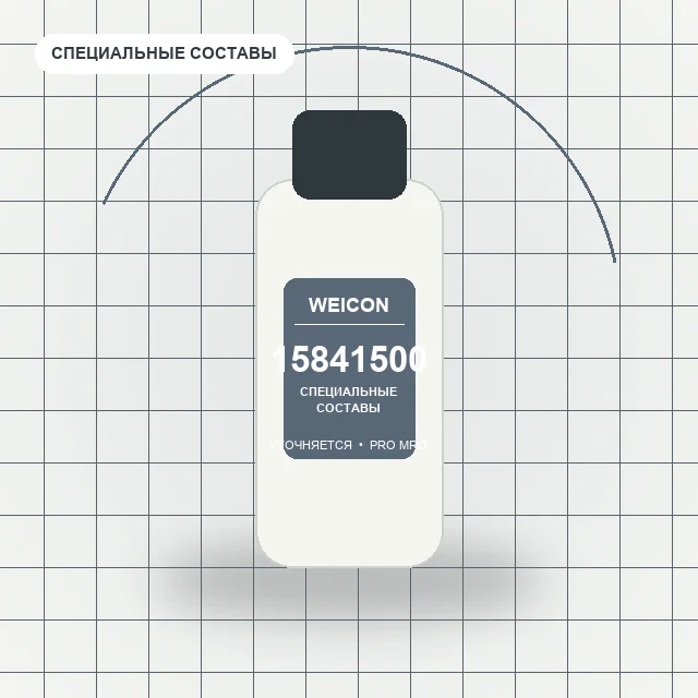 10016002 WEICON Ручной помповый распылитель WPS 1500 для жидкостей / wcn15841500