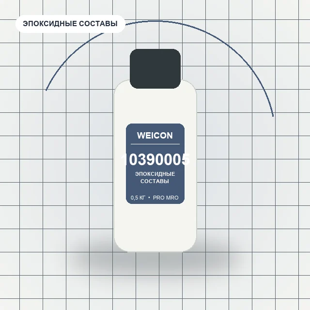 10054003 WEICON HP (0,5 кг) Эпоксидный композит с минеральным наполнением, ударопрочный с высокой стойкостью / wcn10390005