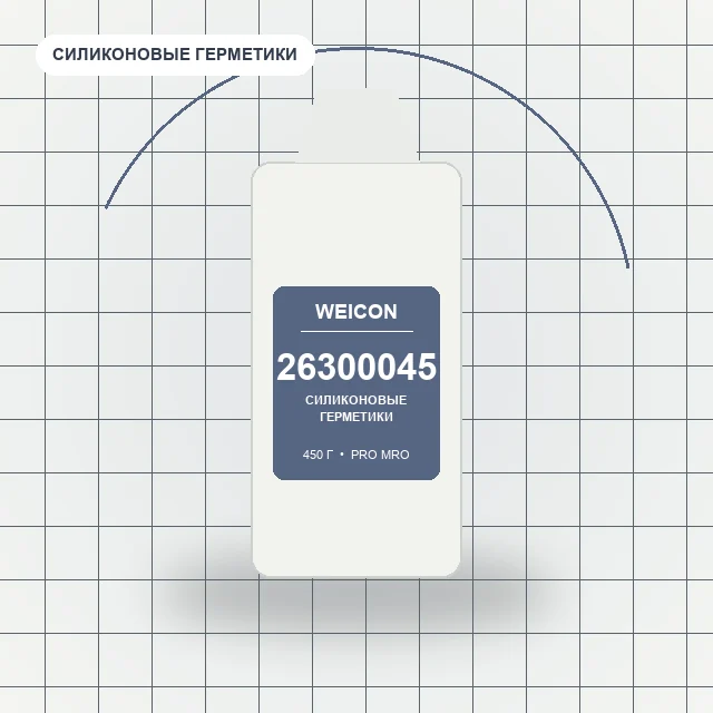 10062499 WEICON HV (450 г) Силиконовая жировая смазка / wcn26300045