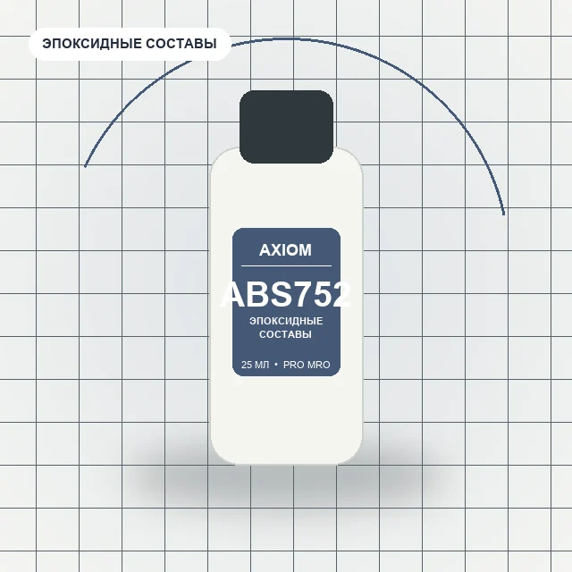 AXIOM ABS752 - (25 мл) эпоксидный металлонаполненный клей, серый