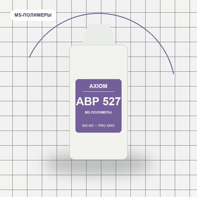 AXIOM BOND ABP 527 (А-40) - (600 мл) MS Полимер Конструкционный клей герметик. Черный