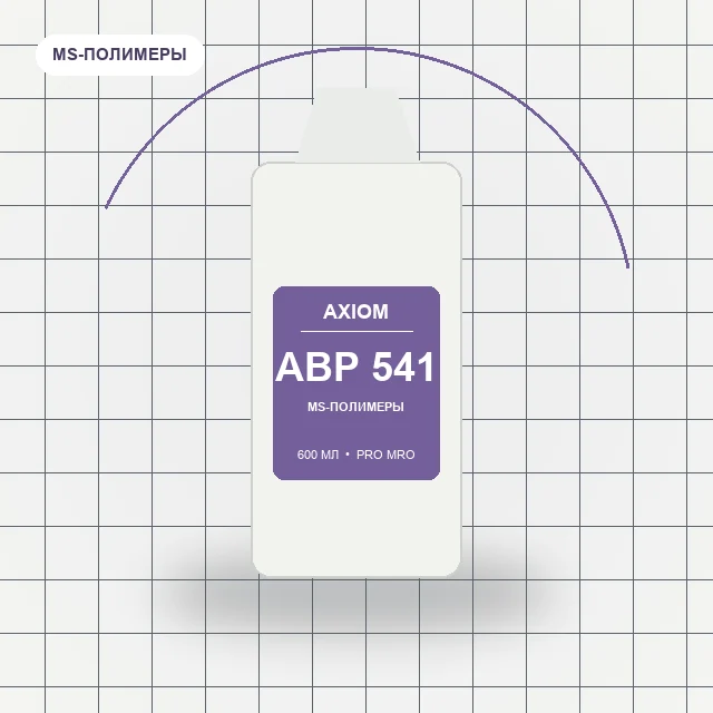 AXIOM BOND ABP 541 (А-60) - (600 мл) MS Полимер Конструкционный клей герметик. Белый