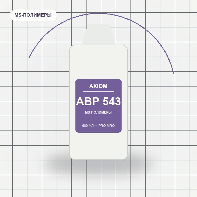 AXIOM BOND ABP 543 (А-60) - (600 мл) MS Полимер Конструкционный клей герметик. Черный