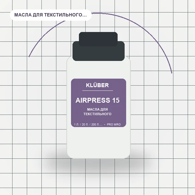 AIRPRESS 15