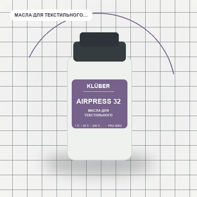 AIRPRESS 32