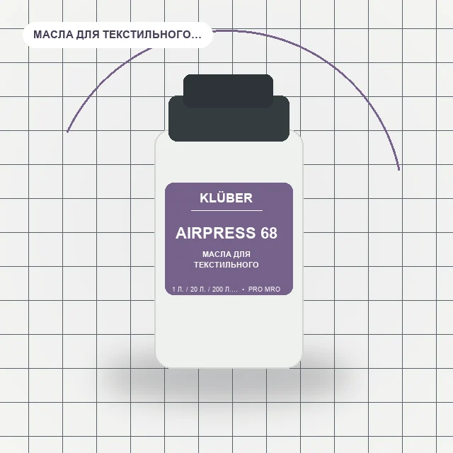 AIRPRESS 68