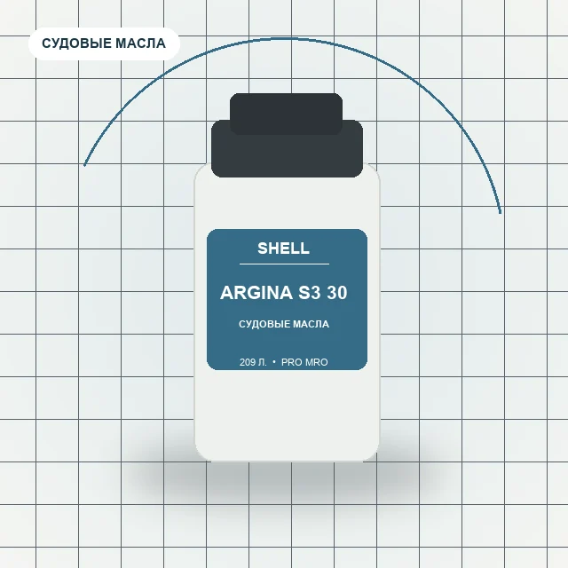 Argina S3 30