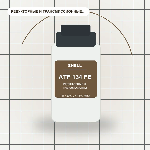 ATF 134 FE