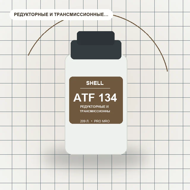 ATF 134