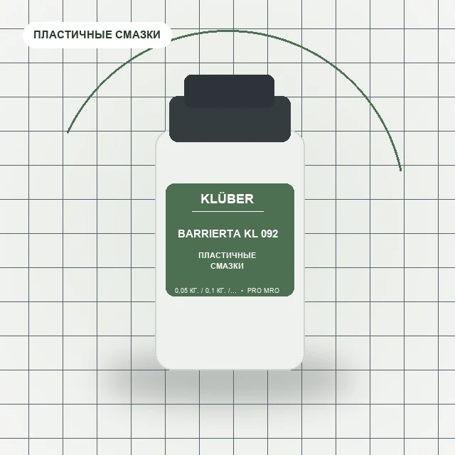 BARRIERTA KL 092
