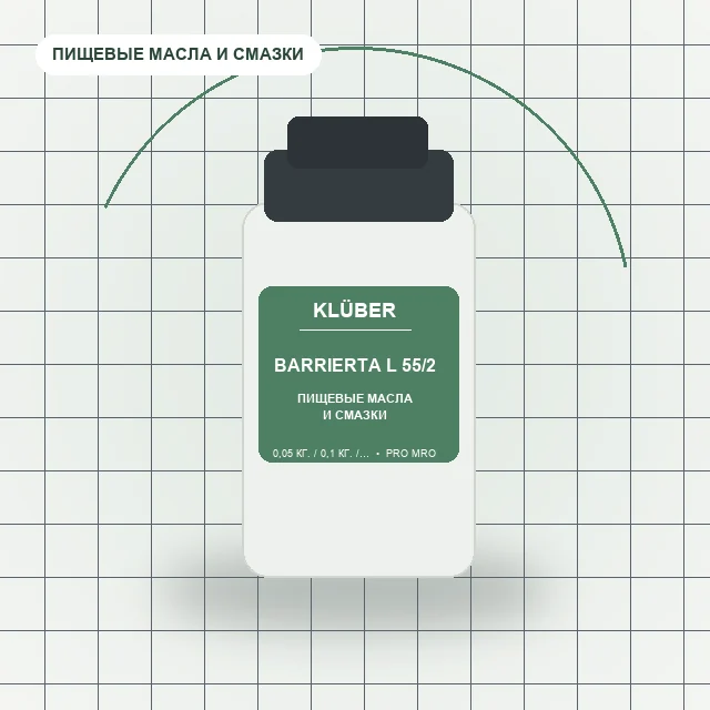 BARRIERTA L 55/2
