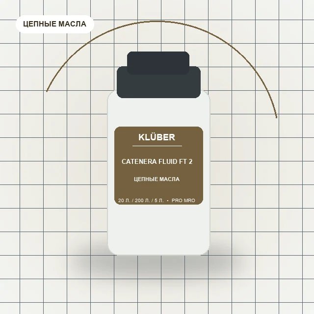 CATENERA FLUID FT 2