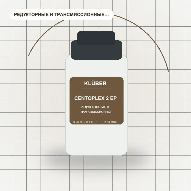 CENTOPLEX 2 EP