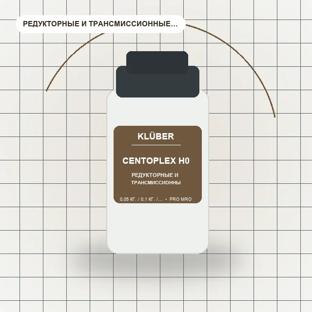 CENTOPLEX H0