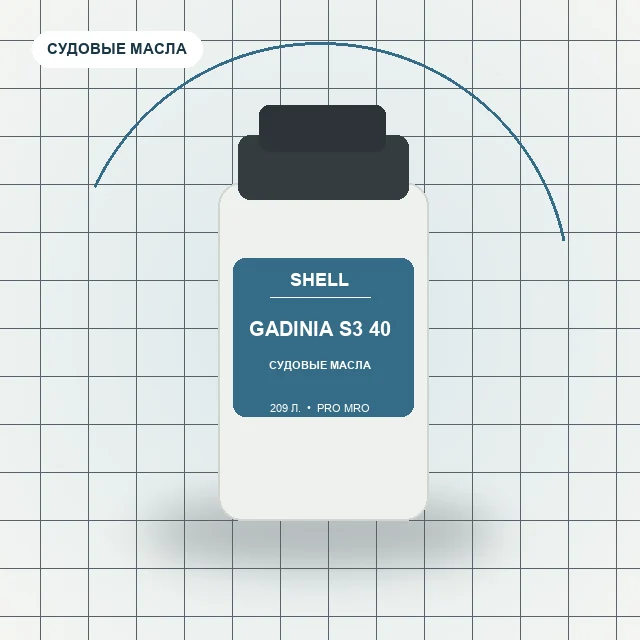 Gadinia S3 40