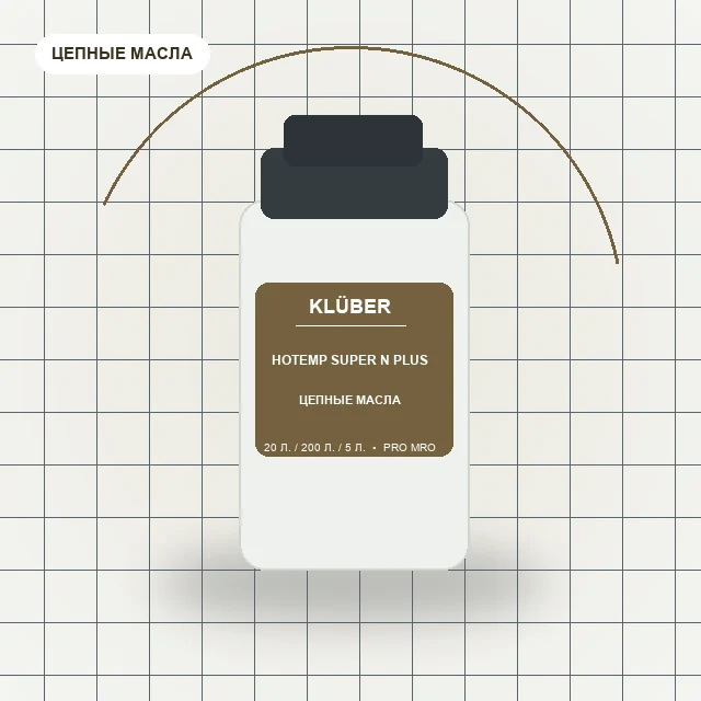 HOTEMP SUPER N PLUS
