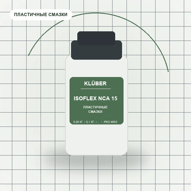ISOFLEX NCA 15