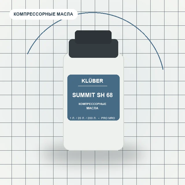 Kluber Summit SH 68