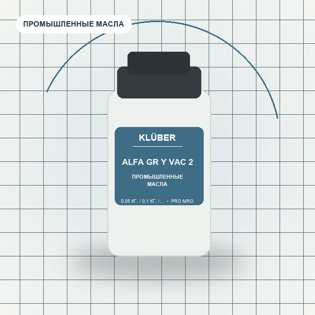 Kluberalfa GR Y VAC 2