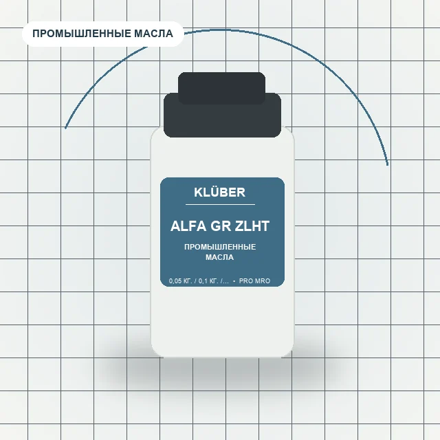 Kluberalfa GR ZLHT