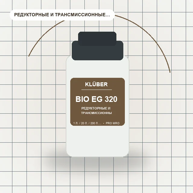 Kluberbio EG 320