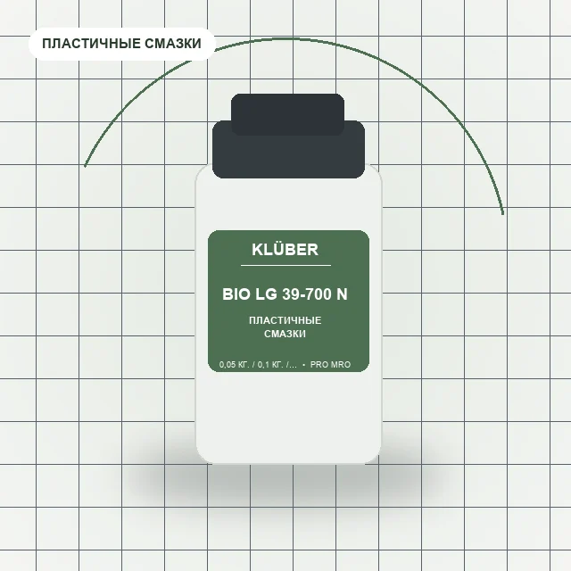 Kluberbio LG 39-700 N