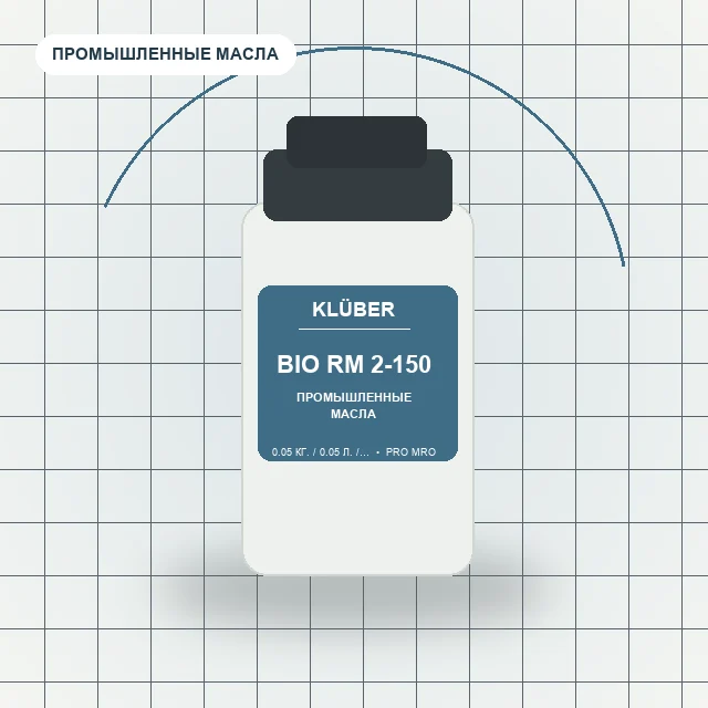 Kluberbio RM 2-150