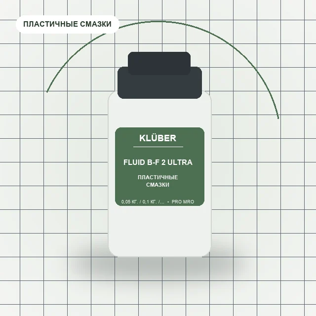 Kluberfluid B-F 2 Ultra