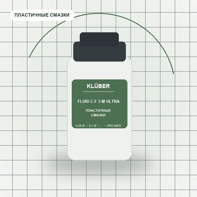 Kluberfluid C-F 3 M Ultra
