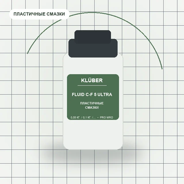 Kluberfluid C-F 5 Ultra