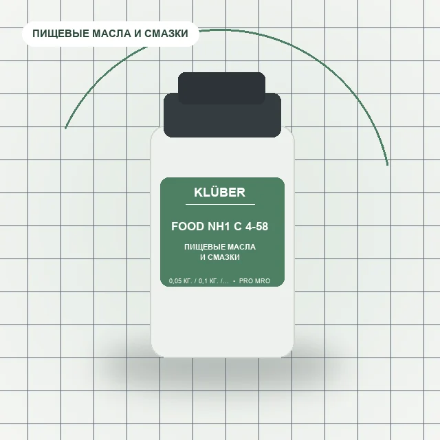 Kluberfood NH1 C 4-58