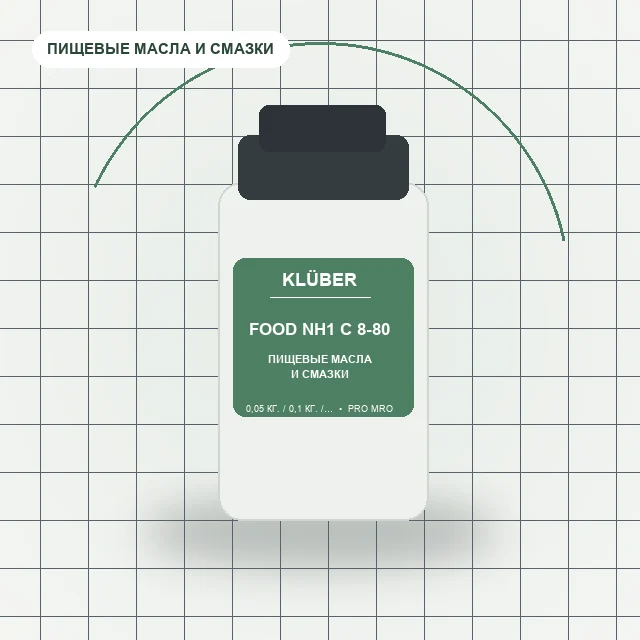 Kluberfood NH1 C 8-80