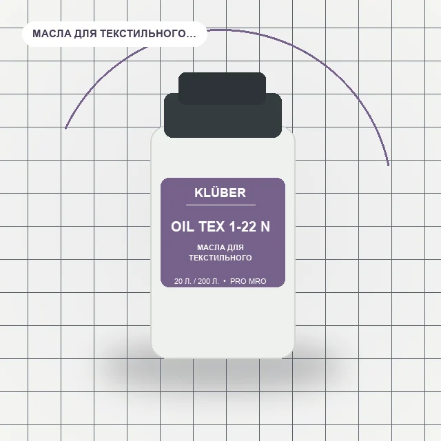 Kluberoil Tex 1-22 N