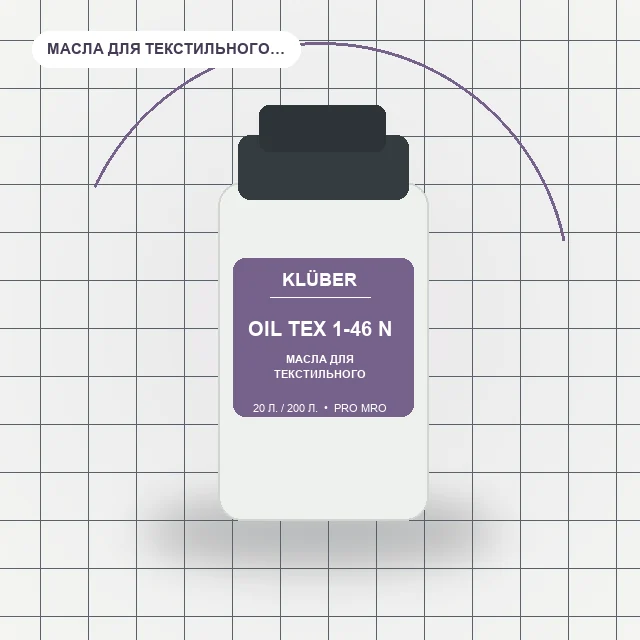 Kluberoil Tex 1-46 N