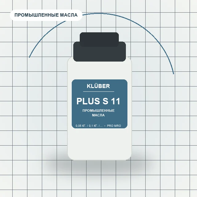 Kluberplus S 11