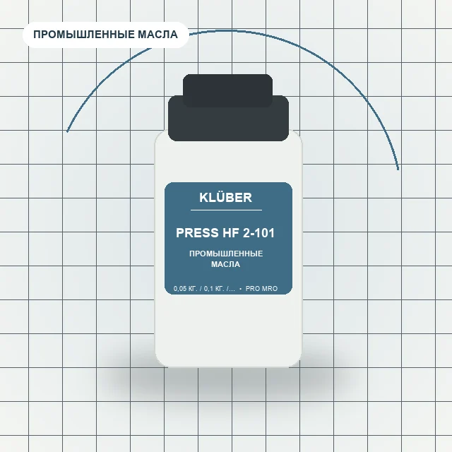 Kluberpress HF 2-101