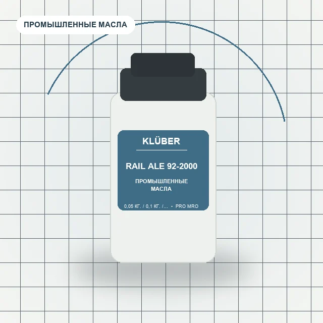 Kluberrail ALE 92-2000
