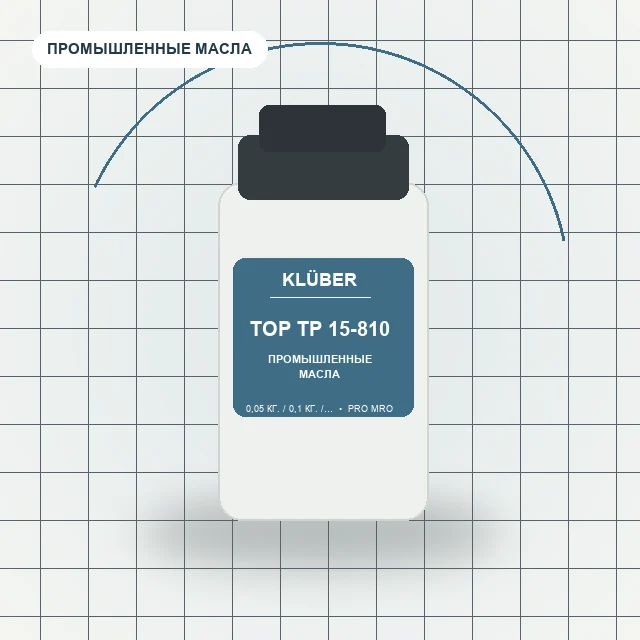 Klubertop TP 15-810