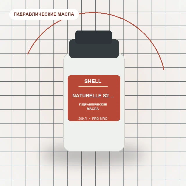 Naturelle S2 Hydraulic Fluid 46 (Fluid HF-E 46)