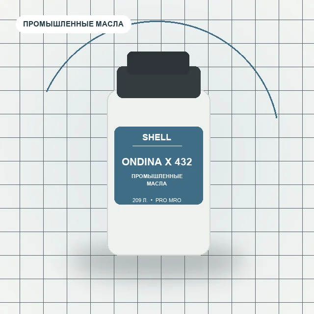 Ondina X 432