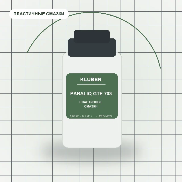 Kluber PARALIQ GTE 703