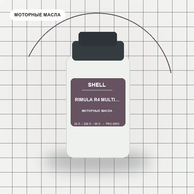 Rimula R4 Multi 15W-40
