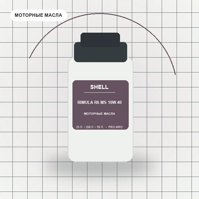 Rimula R6 MS 10W-40